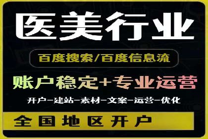 信息流平台案例解析：精准营销秘籍